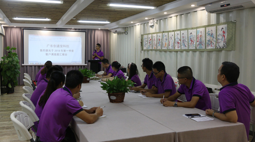 創(chuàng)通寶.jpg 創(chuàng)通寶.jpg