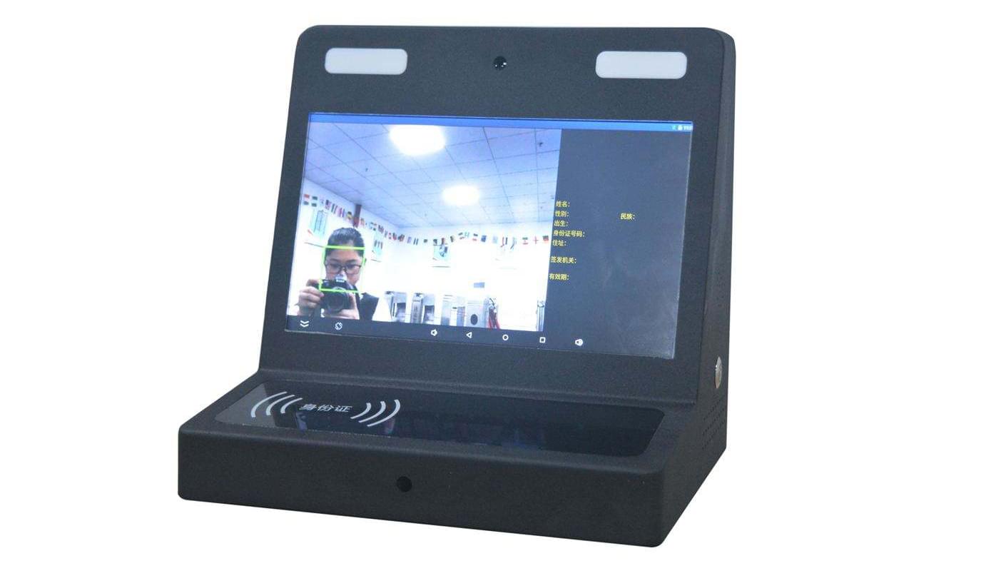 人證核驗(yàn) 人證核驗(yàn)