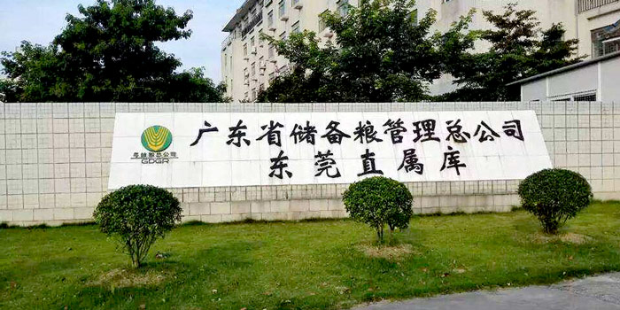 弱電智能化 弱電智能化