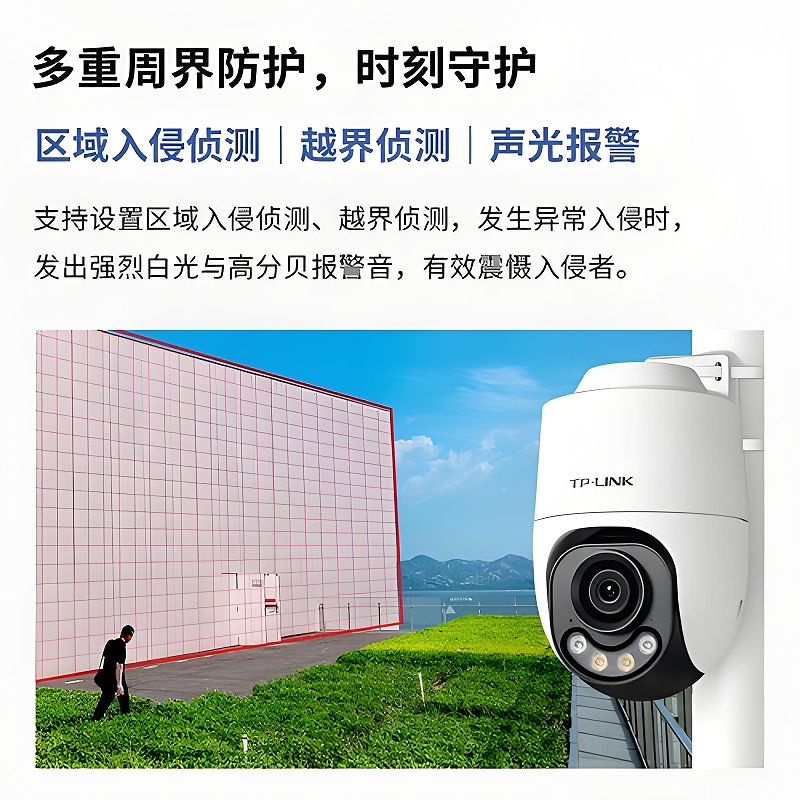 入侵偵測(cè) 入侵偵測(cè)